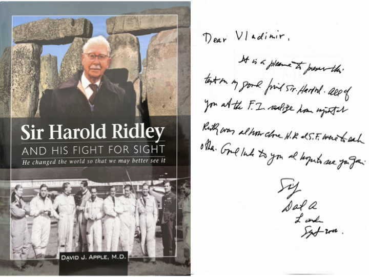 Звездные гости офтальмологии Трубилина