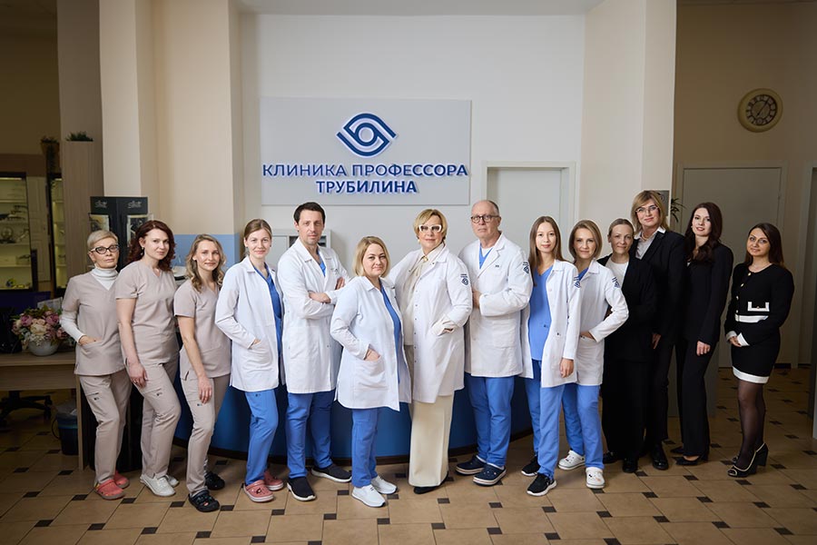 Галерея офтальмологии Трубилина