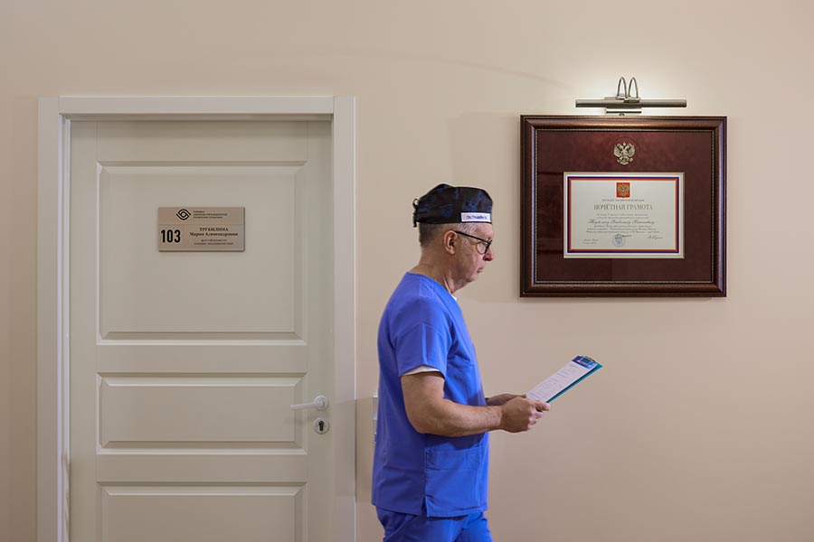 Галерея офтальмологии Трубилина