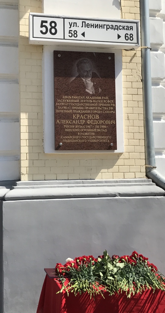 Краснов.jpg Краснов.jpg