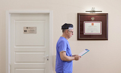 Почетная грамота